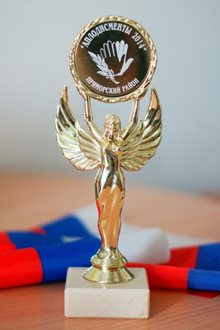Аплодисменты 2014